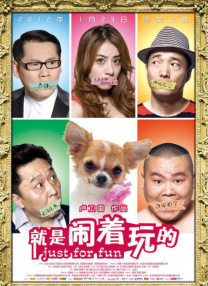 闯空门什么意思